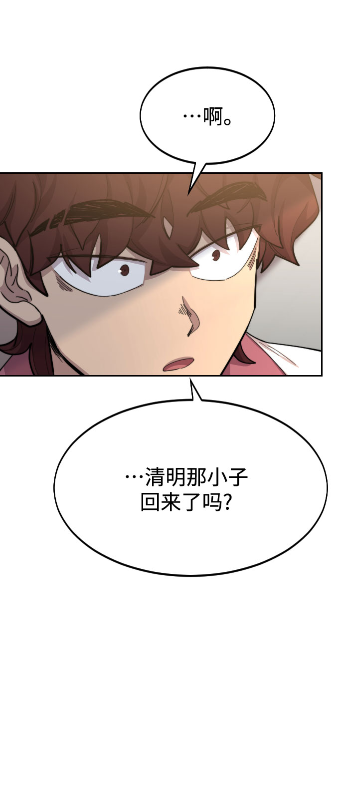 第40话58