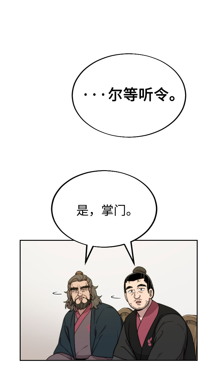 第14话123