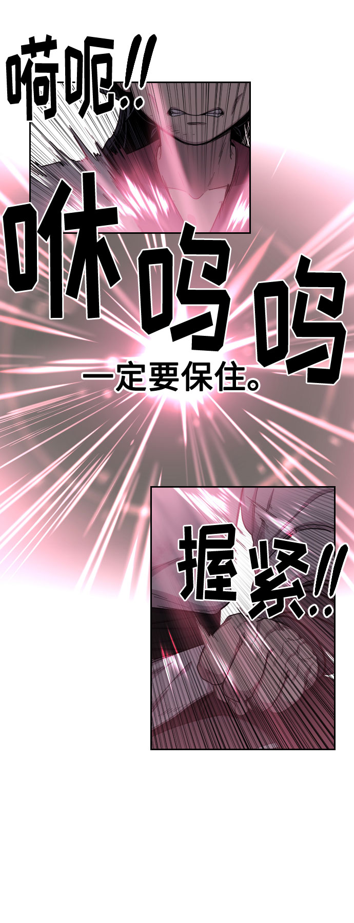 第16话67