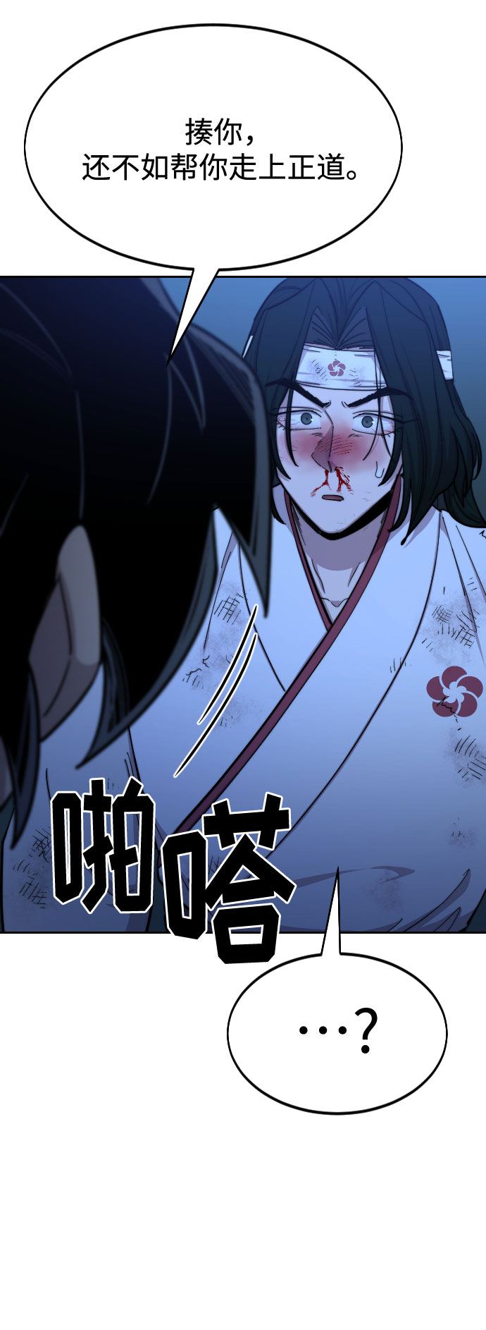 第49话65
