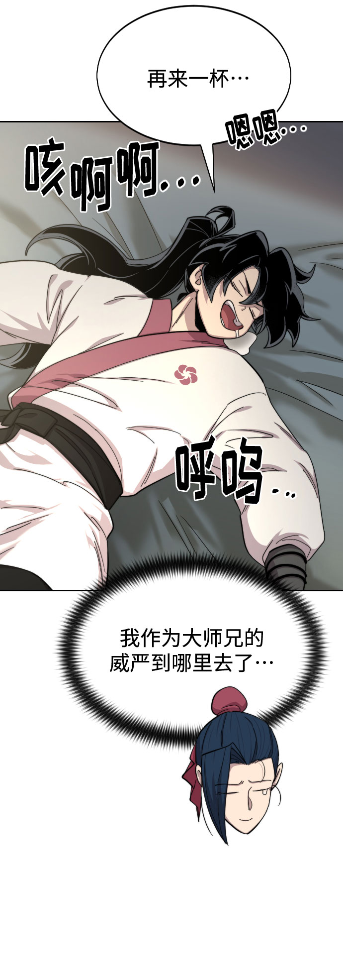 第44话74