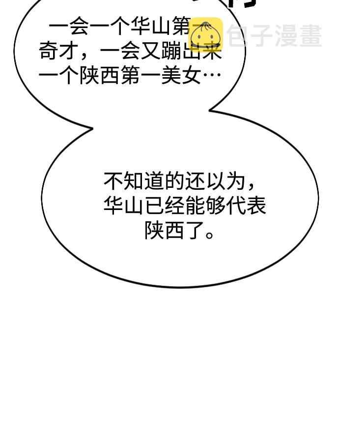 第41话43