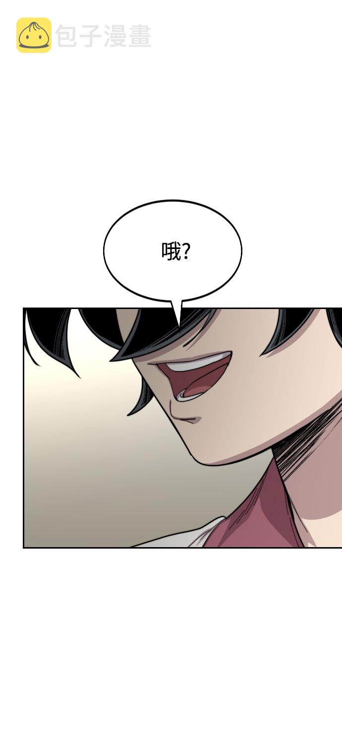 第45话138