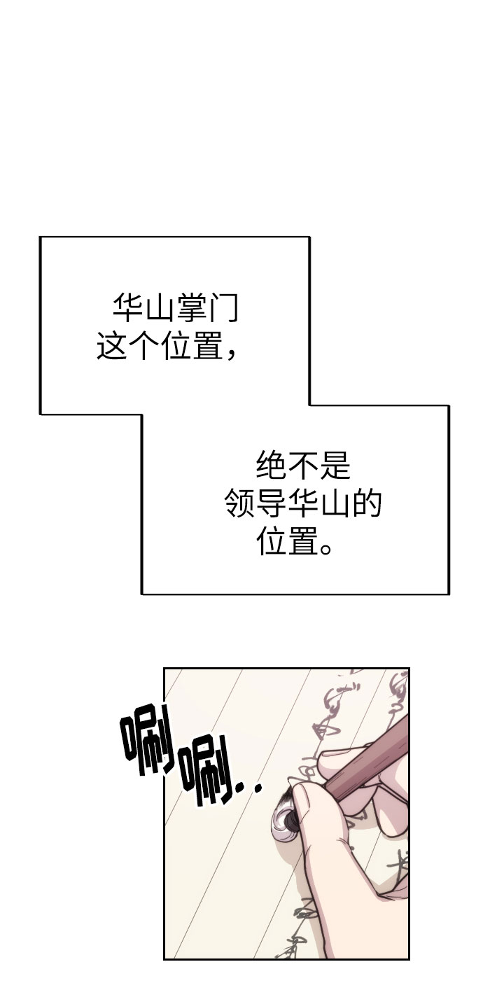 第9话55