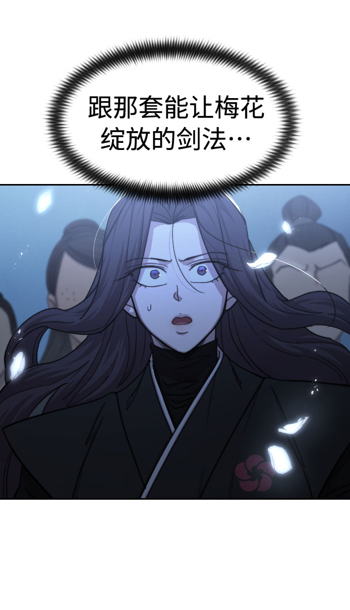 第68话16