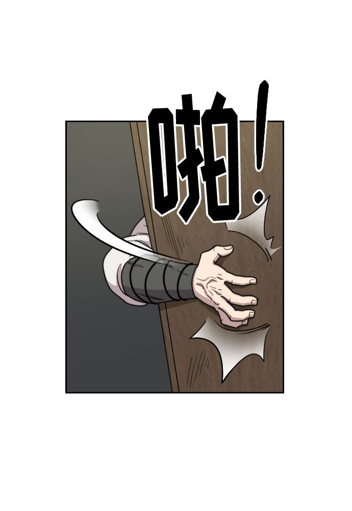 第9话75