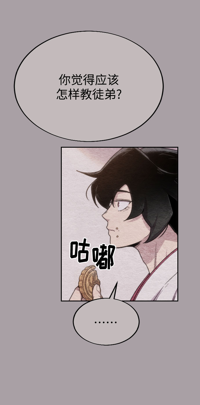 第4话74