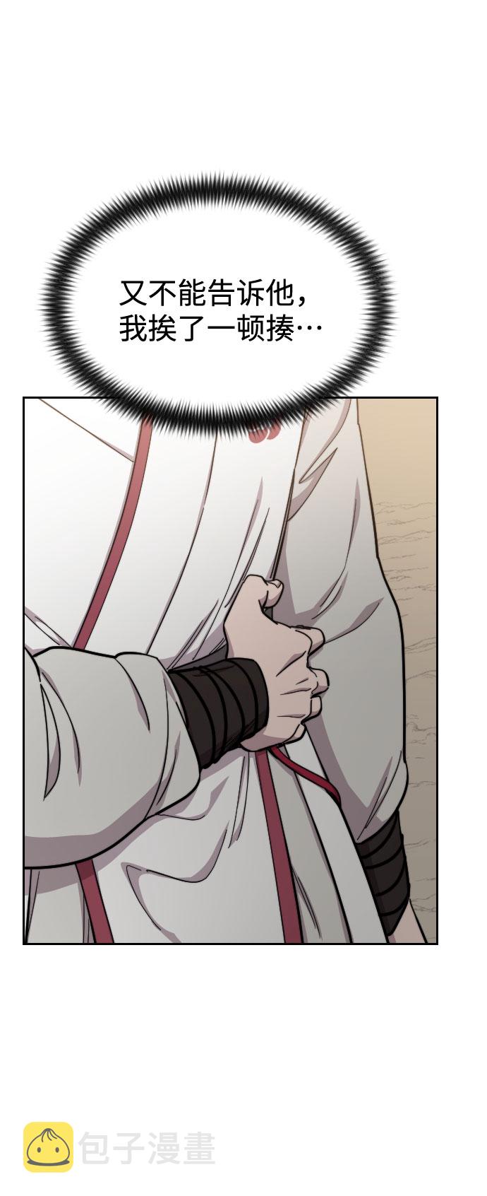 第51话75