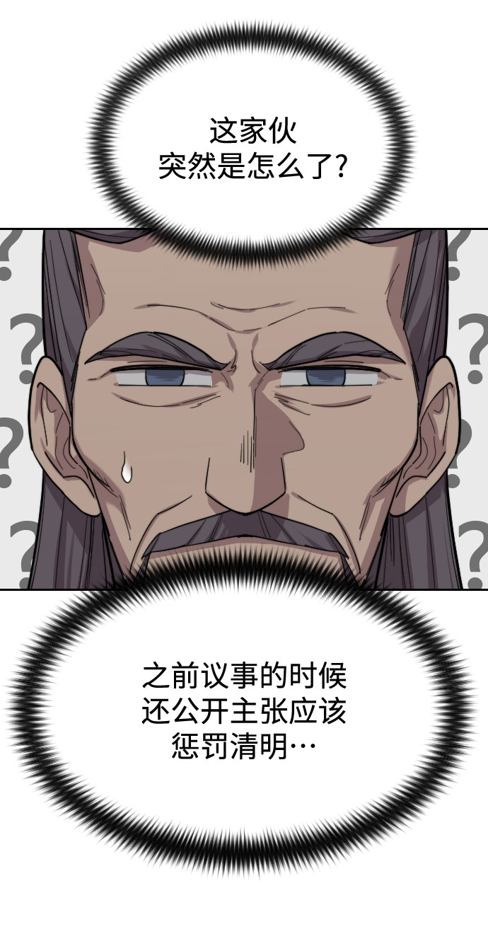 第34话24