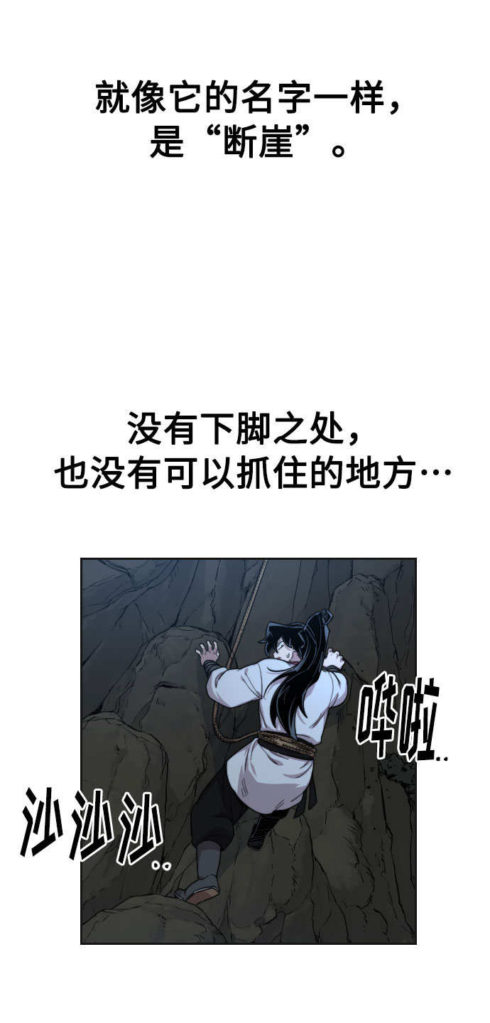 第15话111