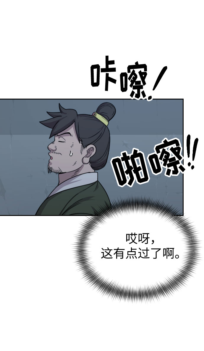 第6话124