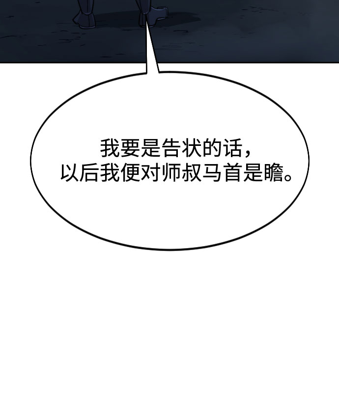 第48话78
