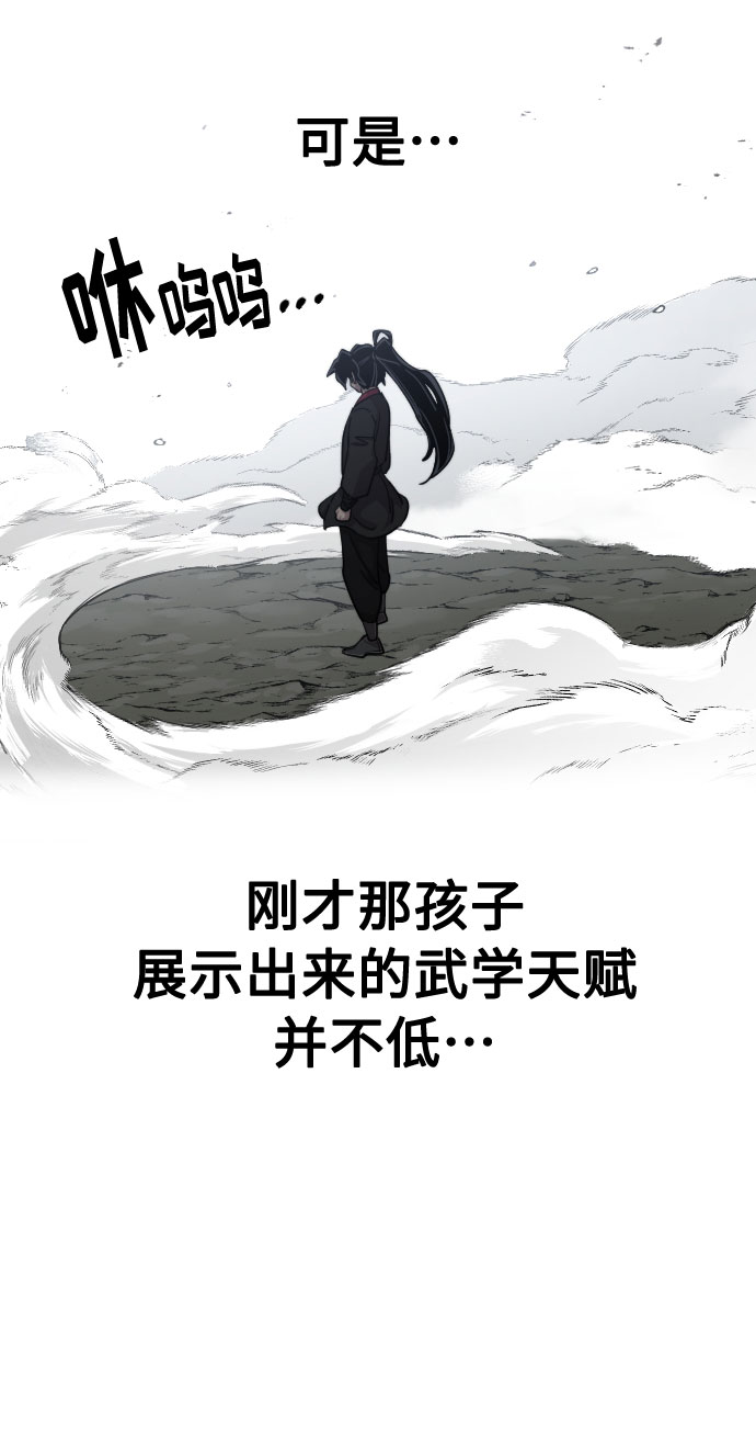 第61话112