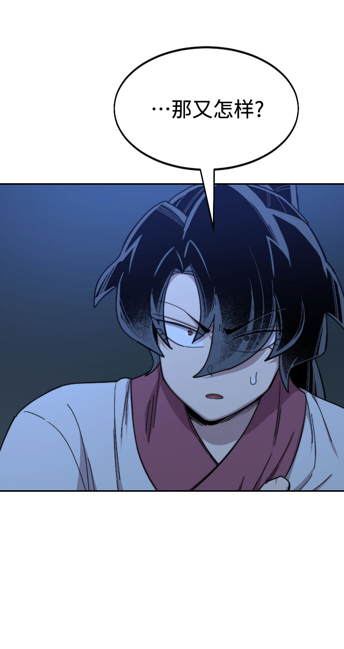 第46话75