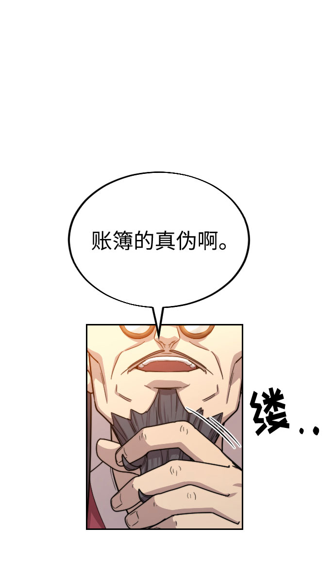 第11话12