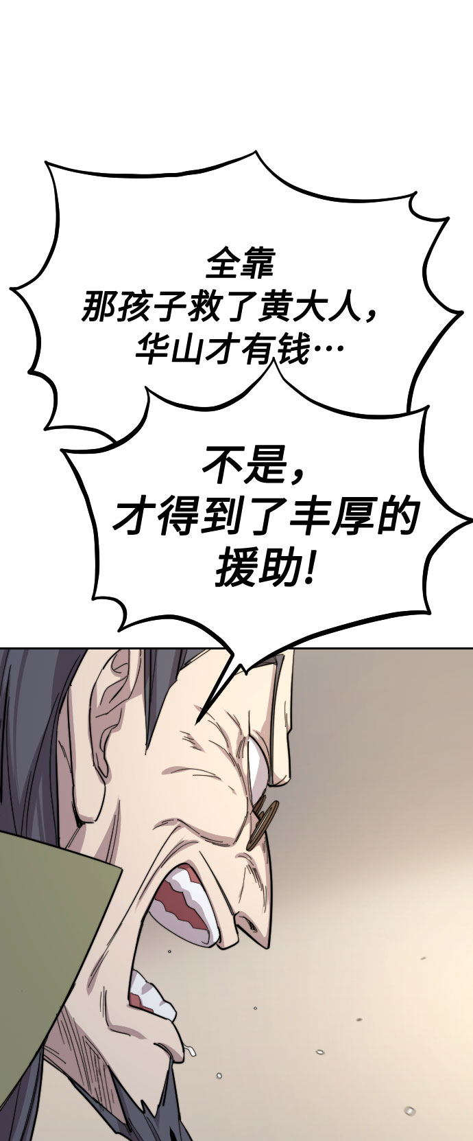 第34话26