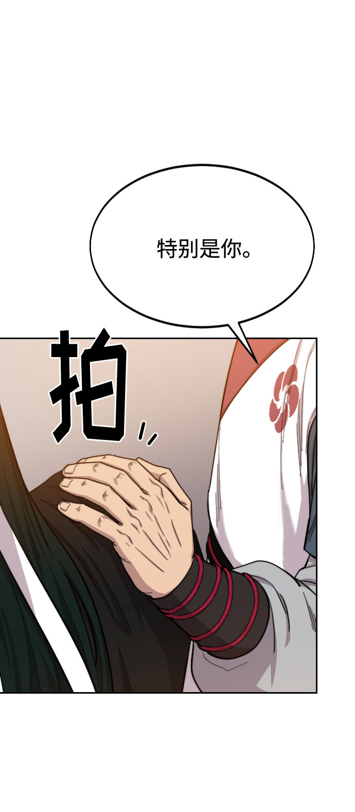 第41话75