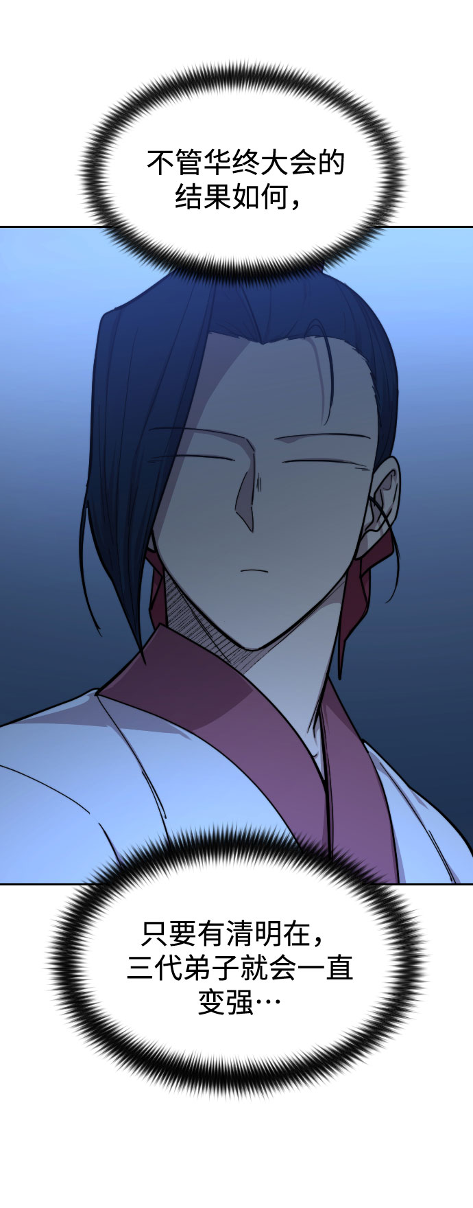 第56话116