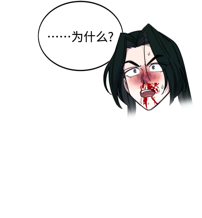 第50话9