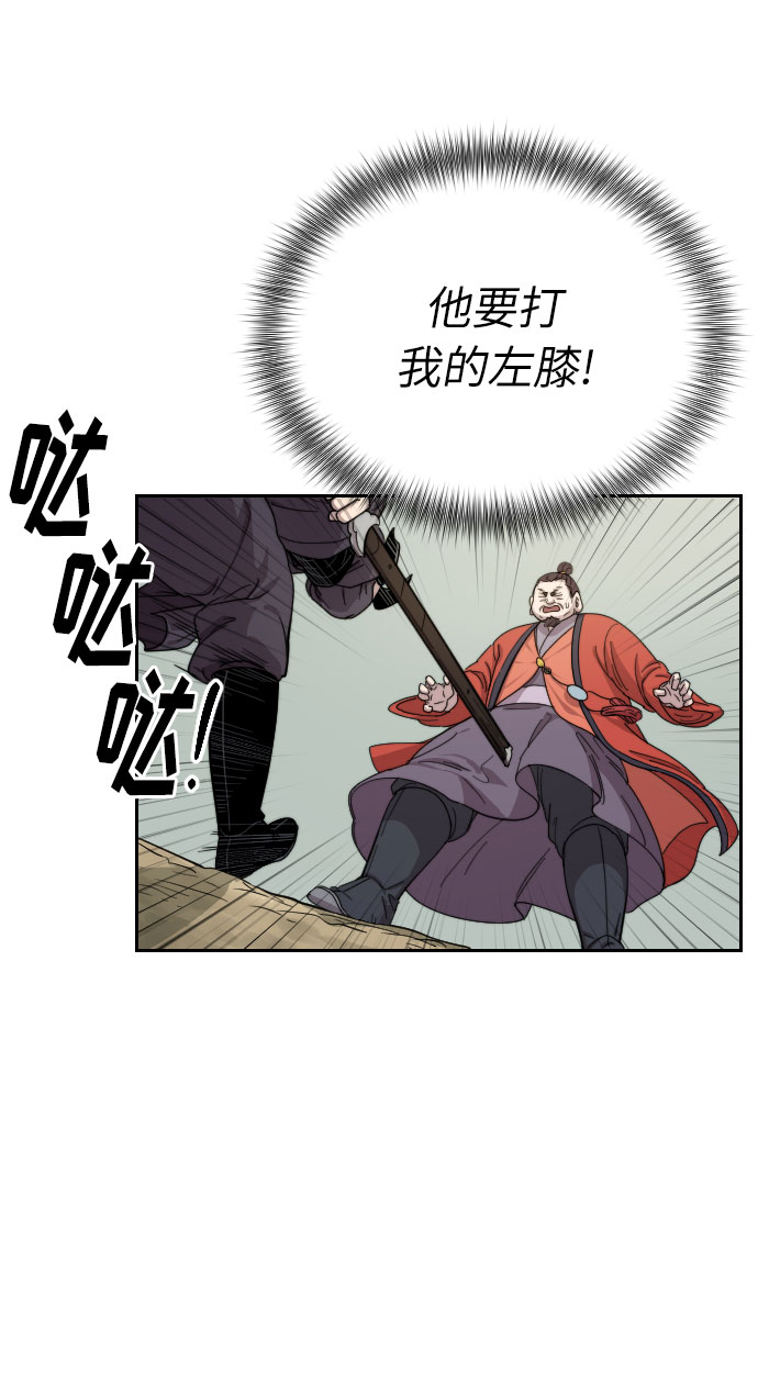 第12话72