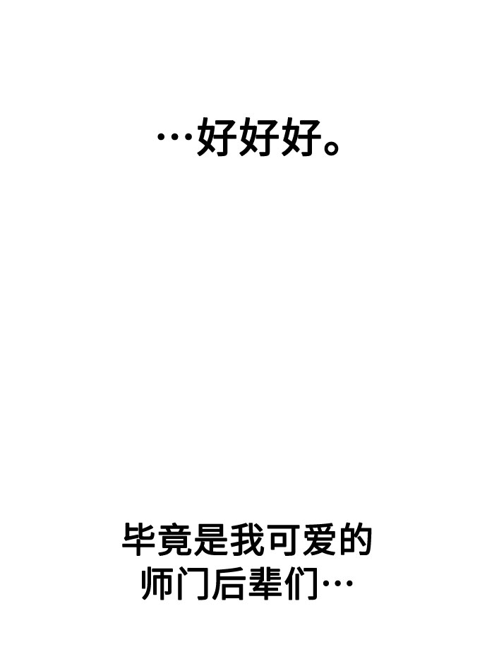 第4话19