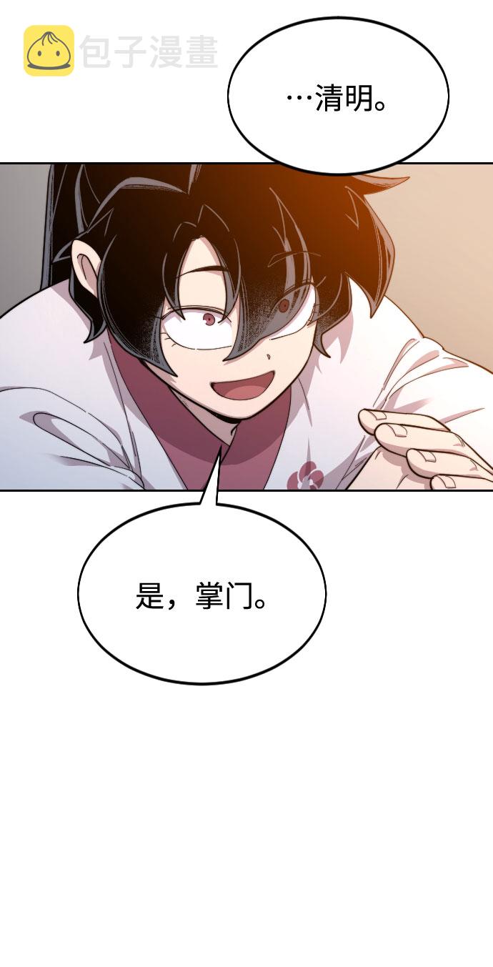 第33话32