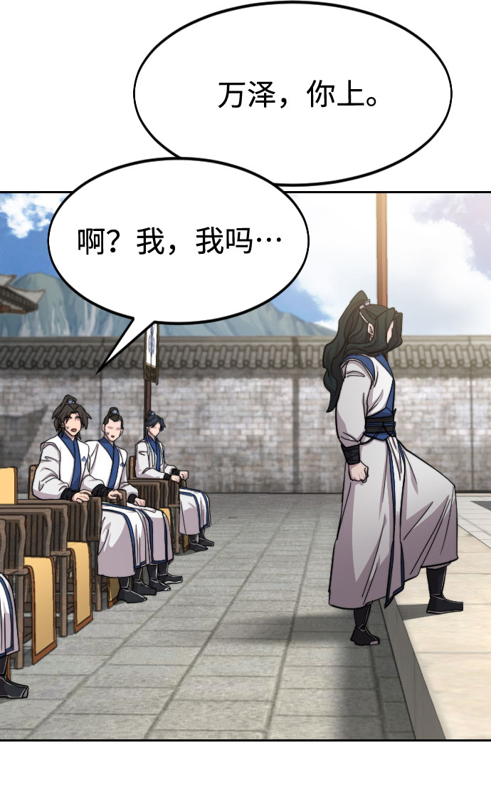 第66话16