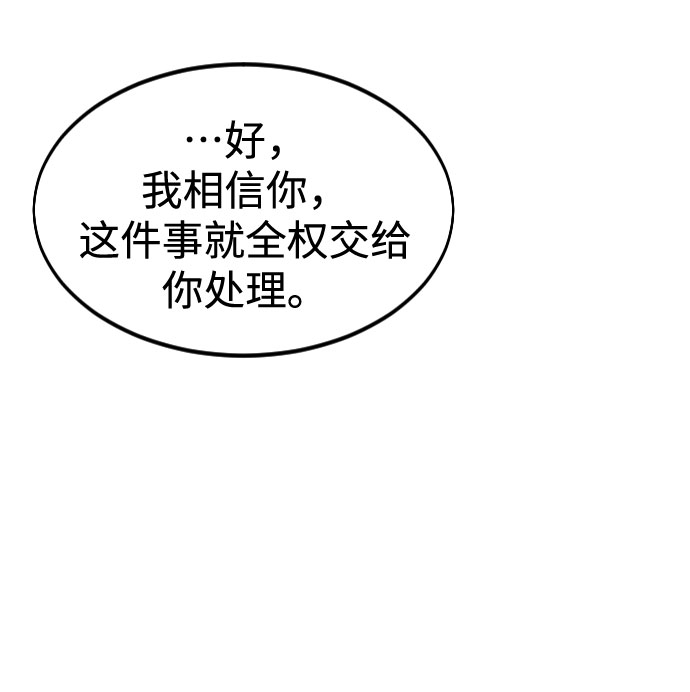 第56话46
