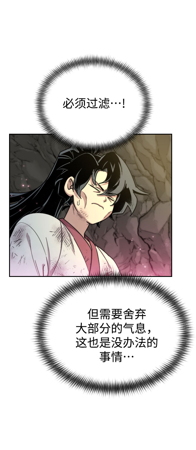 第16话71