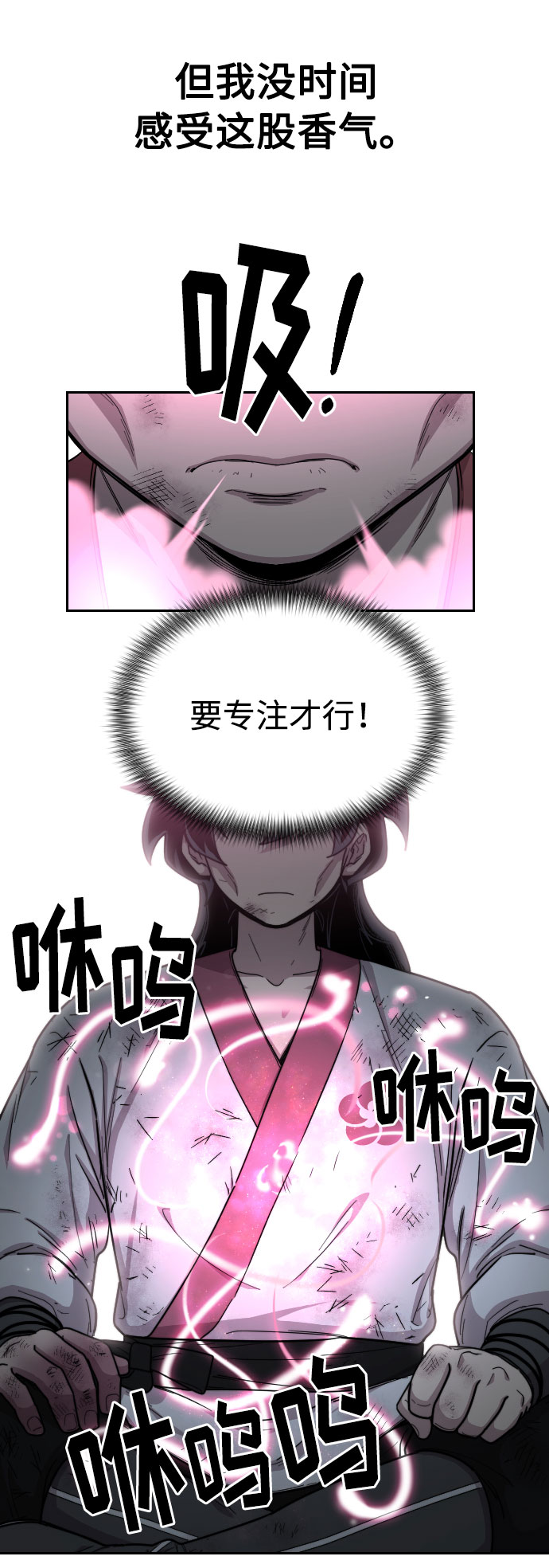 第16话65