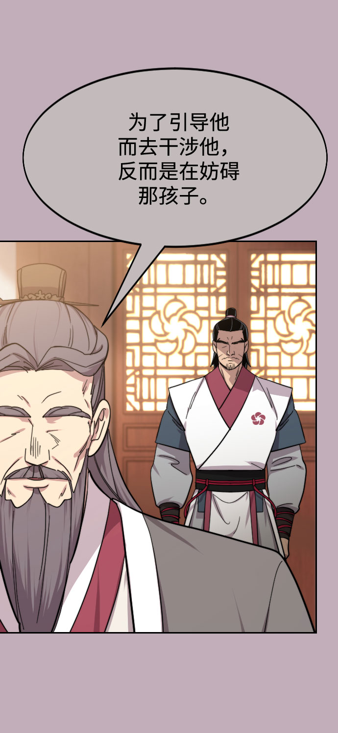 第71话97