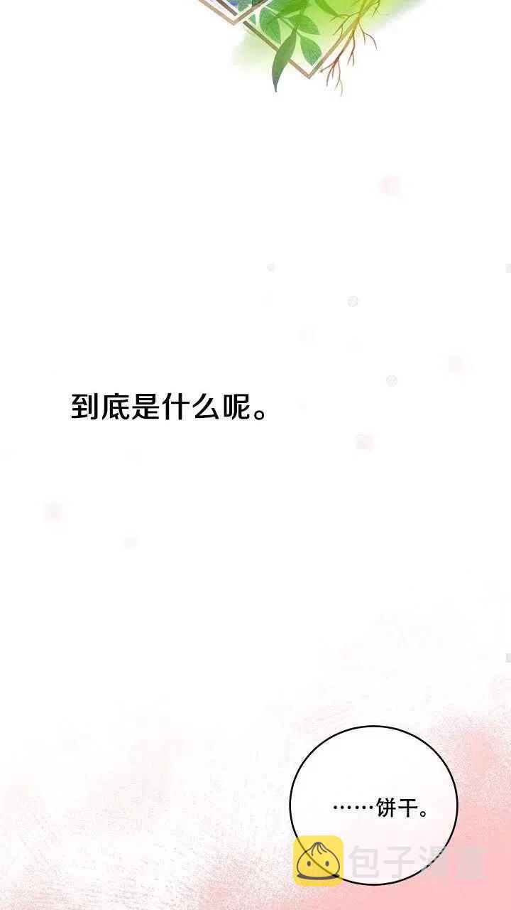 第32话31