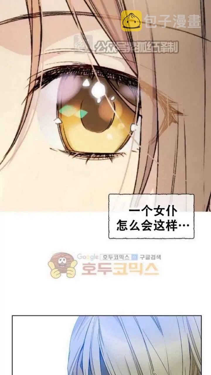 第8话54