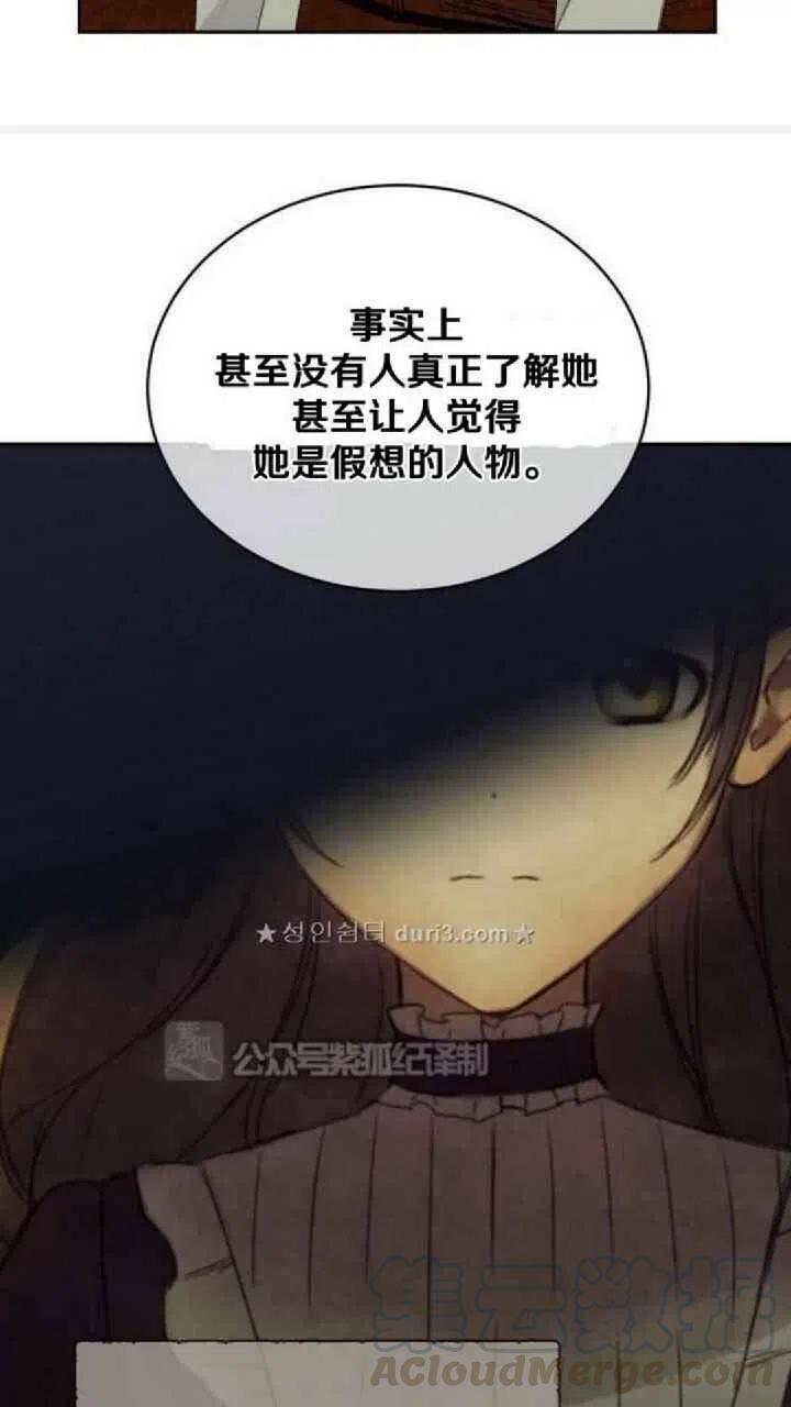 第6话52