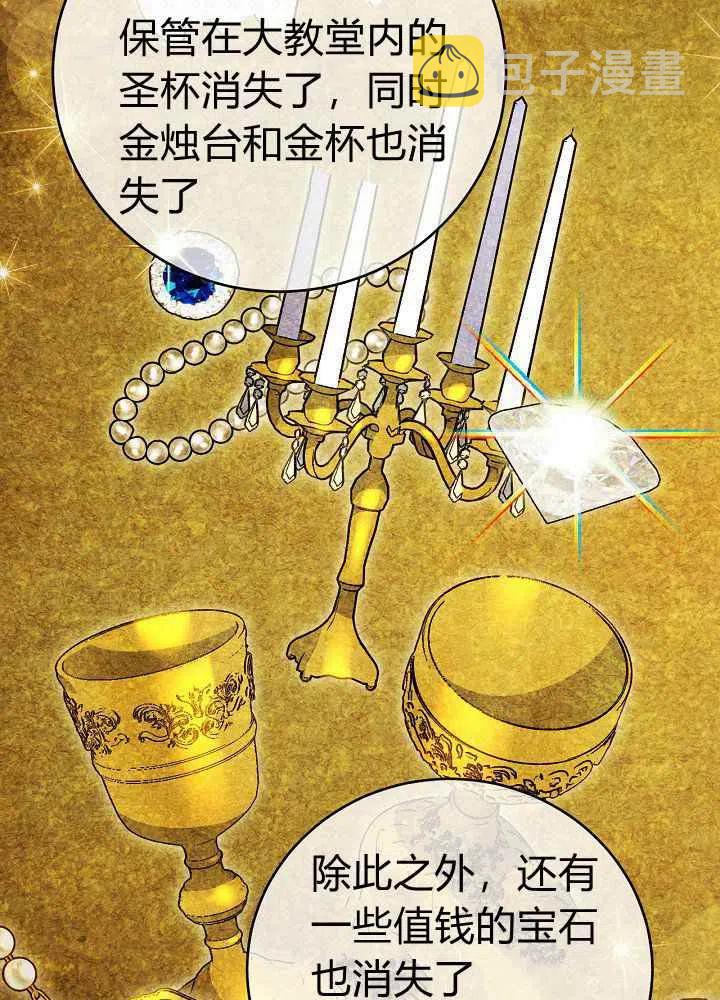 第68话54