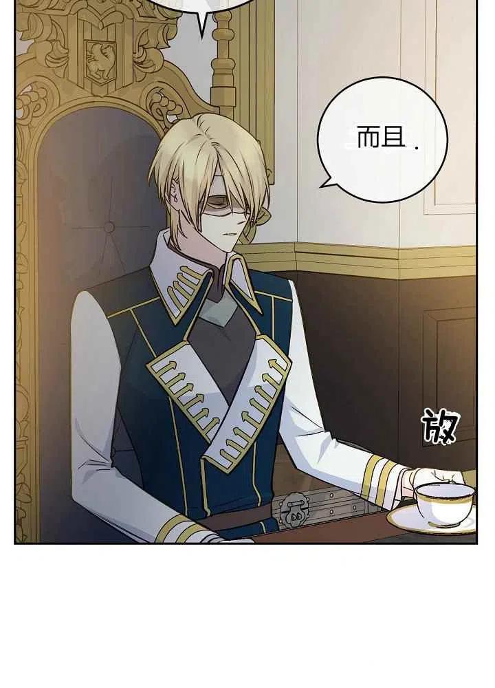 第51话14