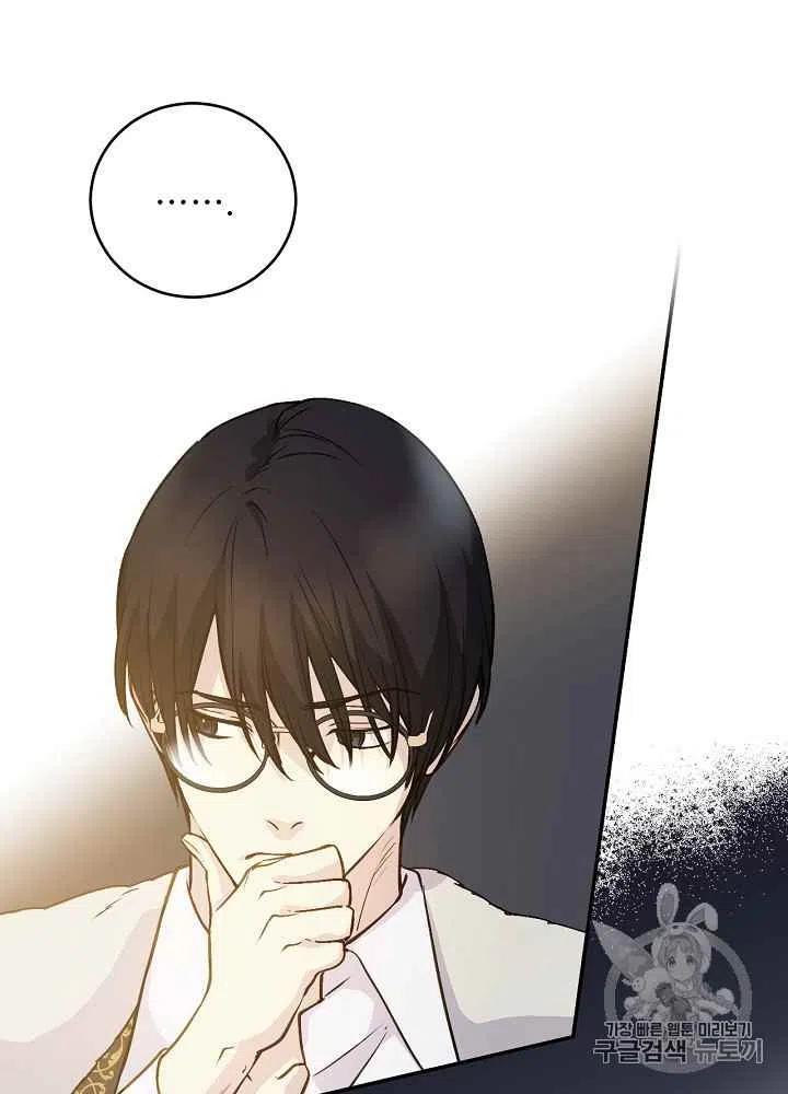 第57话34