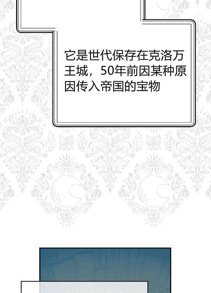 第68话39