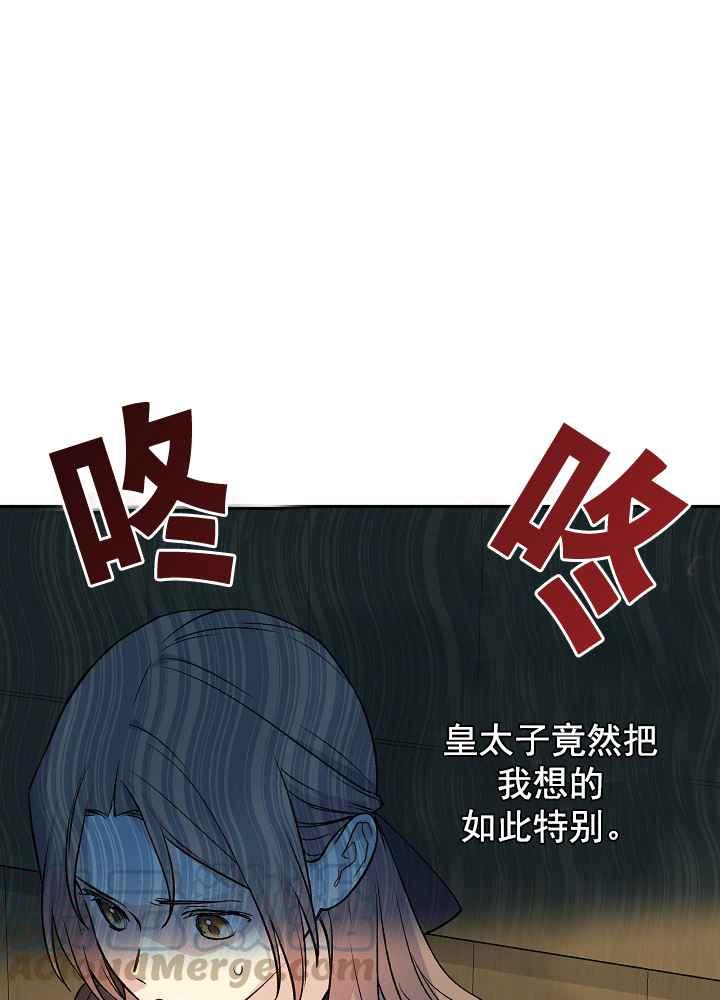 第34话73