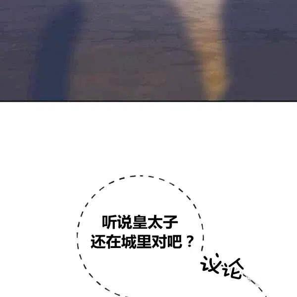 第63话7