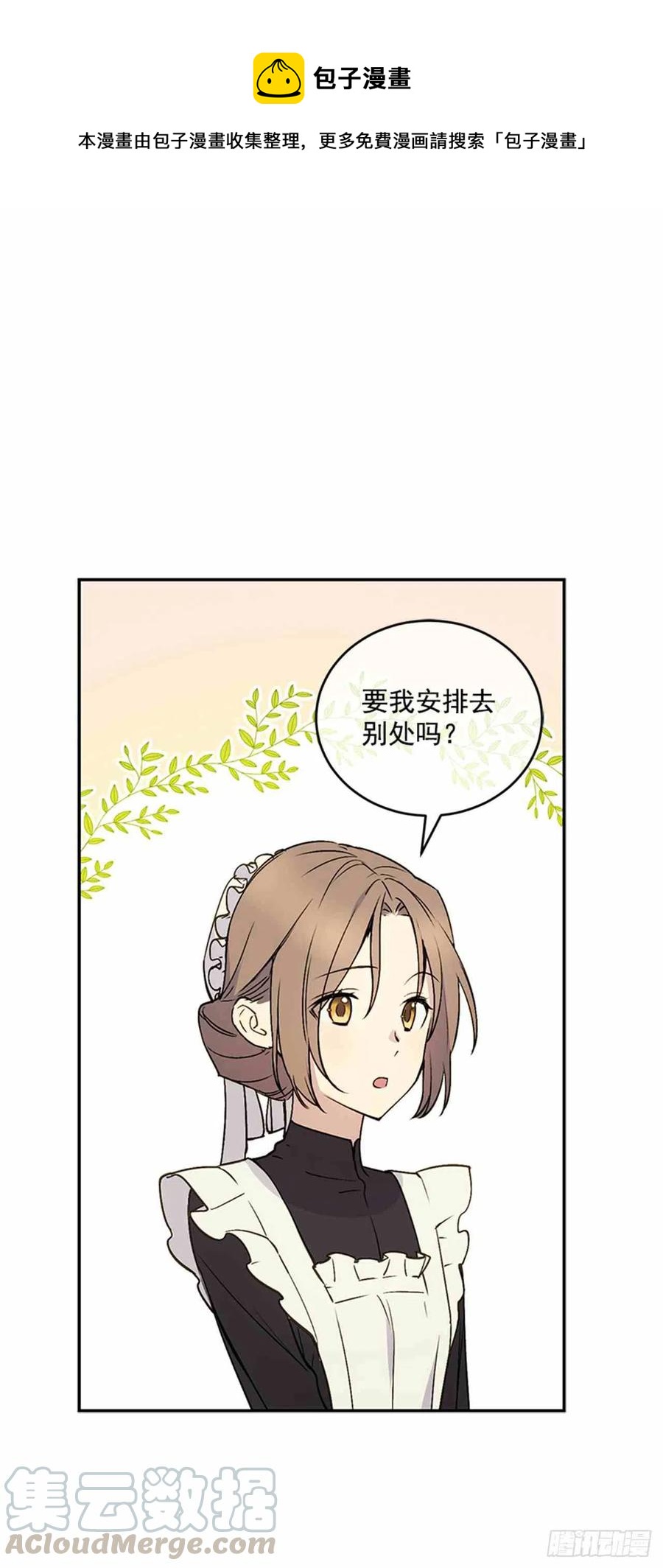 第3话0