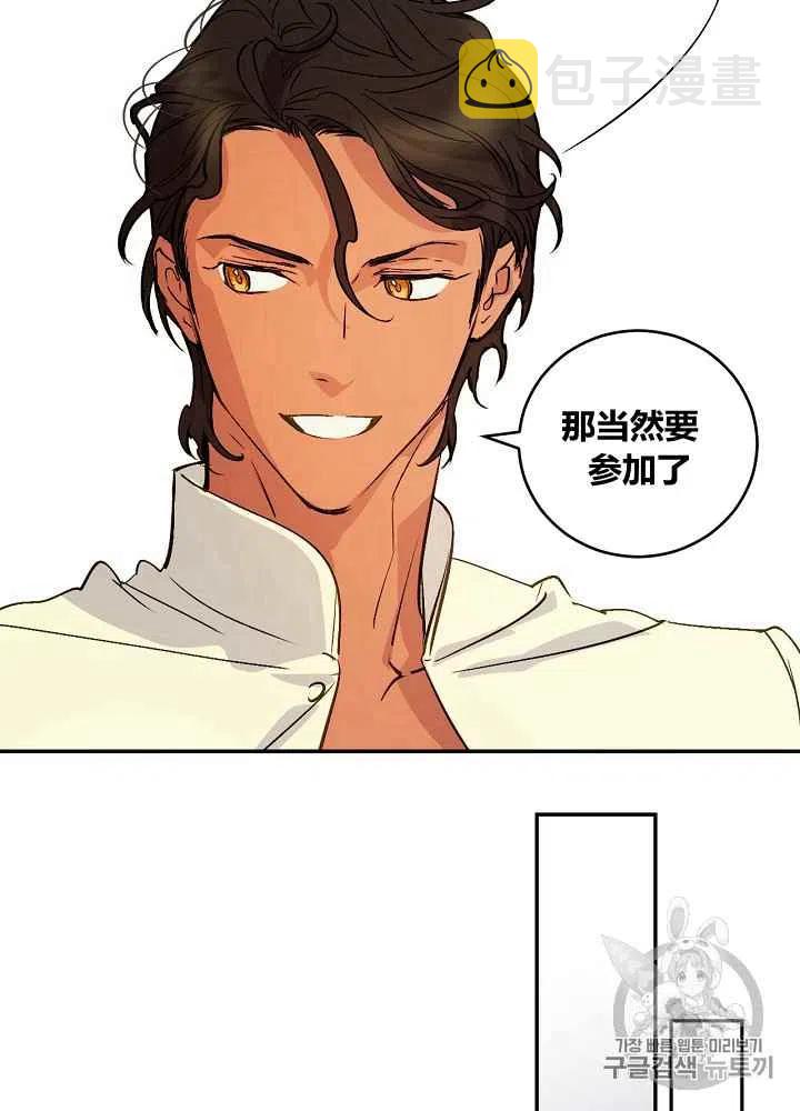 第47话50
