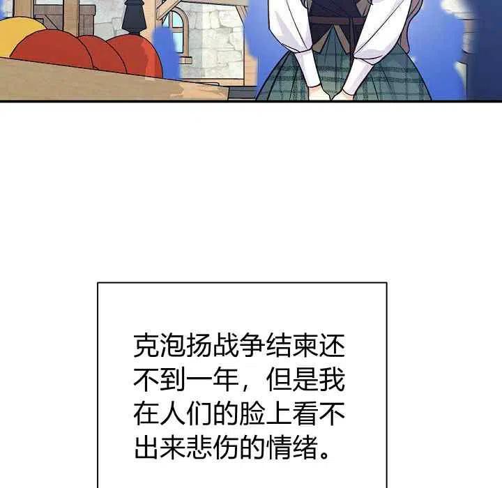 第30话95