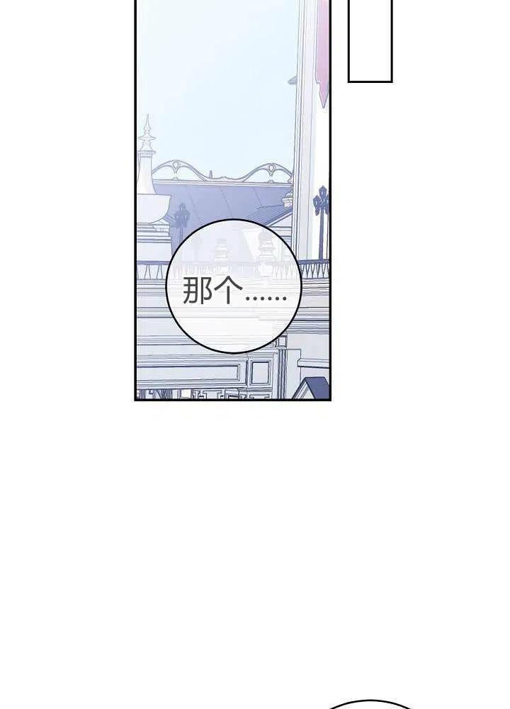 第39话51