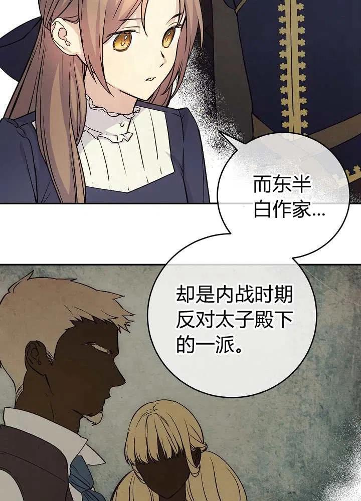 第36话5