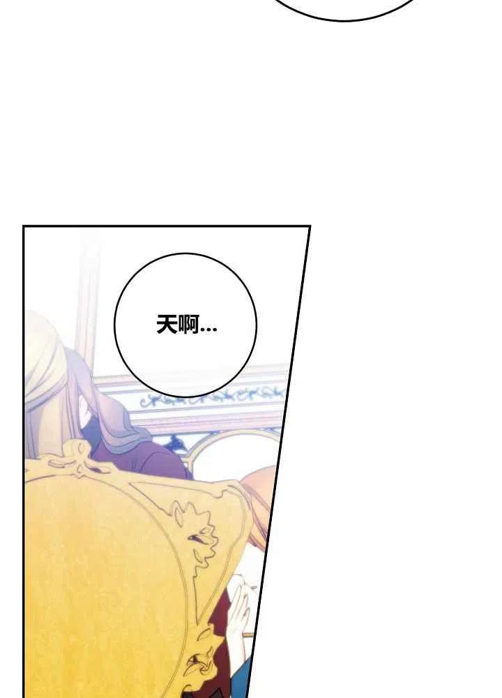 第50话53