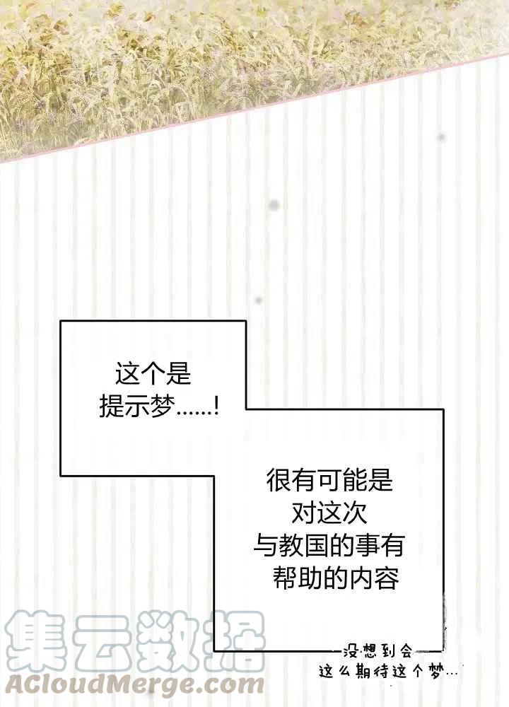 第51话45