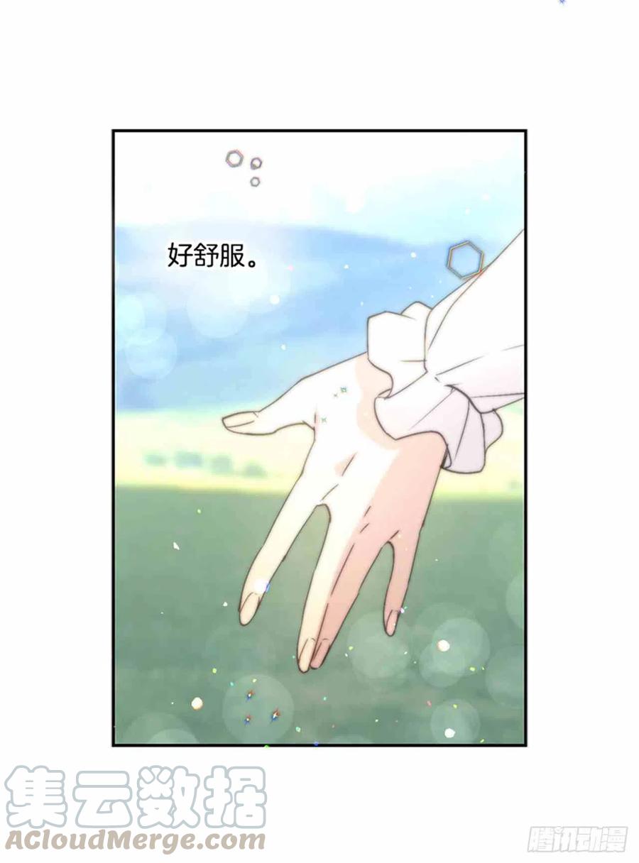 第5话48
