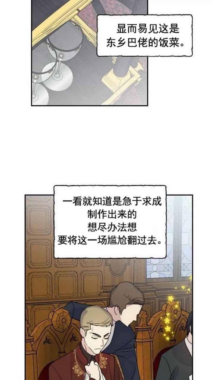 第13话56