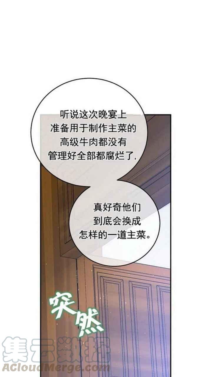 第13话52